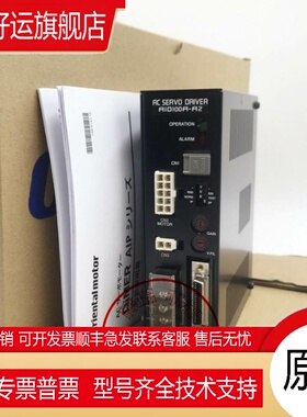 东方马达/2TK3CGK-A-E2 EZMC12I-C 2TK3GN-CW2E ASM98MC-N25询价