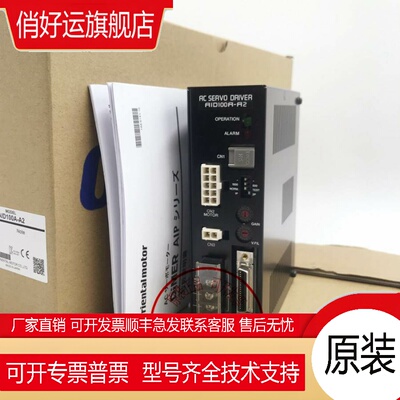 东方马达/2TK3CGK-A-E2 EZMC12I-C 2TK3GN-CW2E ASM98MC-N25询价