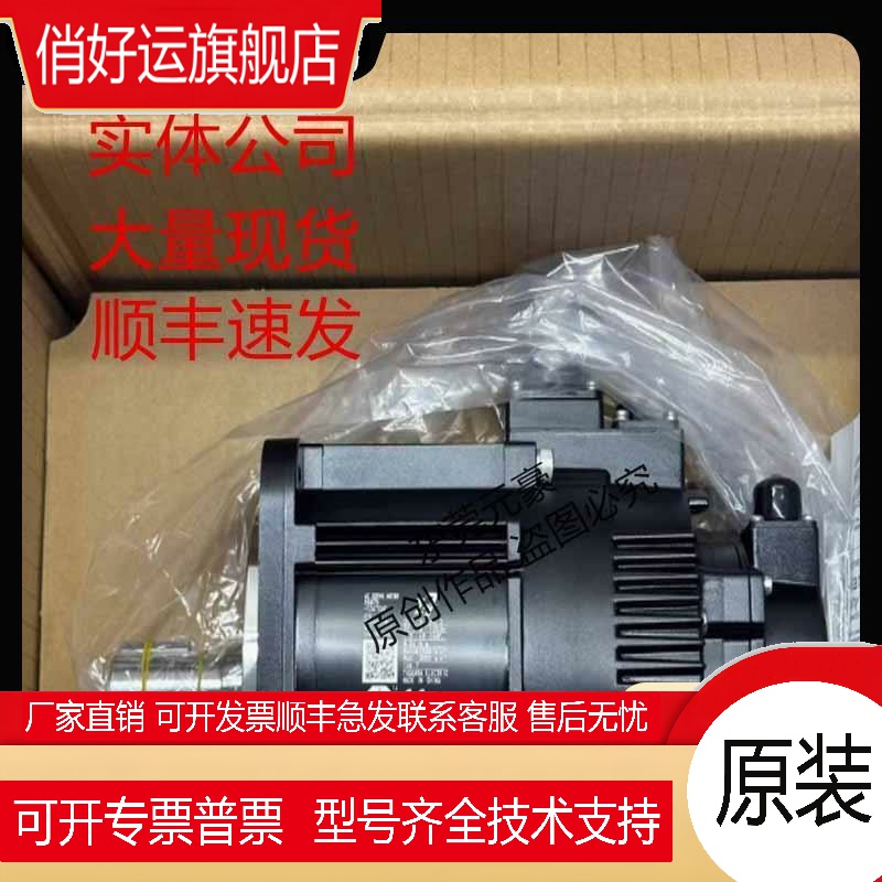 安川电机SGMJV-04A3M2C 61 6C AA21 AA2C 61 A6C DA21 DC6E议价