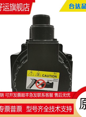 台达A2系列7.5KW大功率伺服电机ASD-A2-7543-M/ECMA-LA1875S3