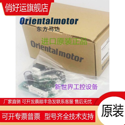 东方驱动器BLHD15K AXHD15K AXHD30K AXHD50K BLHD30K BLHD50K