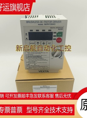 东方直流调速器BLFD30A2/C2 BLFD60A/A2/S2 BLFD120A2/S2/C2