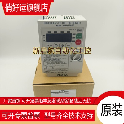 东方直流调速器BLFD30A2/C2 BLFD60A/A2/S2 BLFD120A2/S2/C2