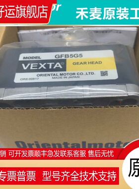 全新东方减速机GFB5G5 GFS5G100 GFH4G30 GFH2G20 GF2G200 GF4G15