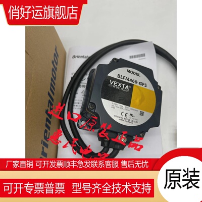 东方现货BLHM/015/230/450/5100/KC/-A/-GFS BLHD/15/30/50/100/K