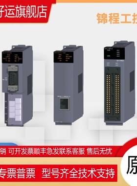 Q系列温度模块 Q64RD 64TD 64TTCT Q64RD-G 64TCRT Q64TCTTBW