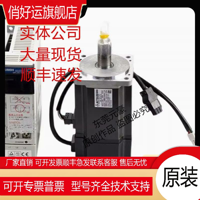 驱动器MR-J2S-10B1-PF090T016 EB EG PS PY096 S149 10CP议价
