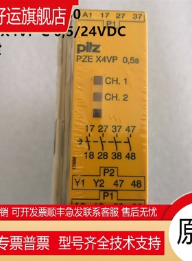 德国进口PILZ 787580 PZE X4VP C 0,5/24VDC