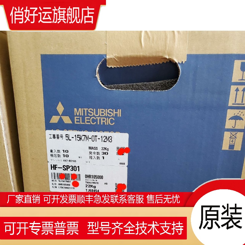 伺服电机HC-SFS201 HC-SFS201K HC-SFS201B HC-SFS201BK