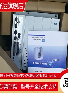 LENZE 伦茨 E82MV752-4B001 变频器大量现货实拍议价