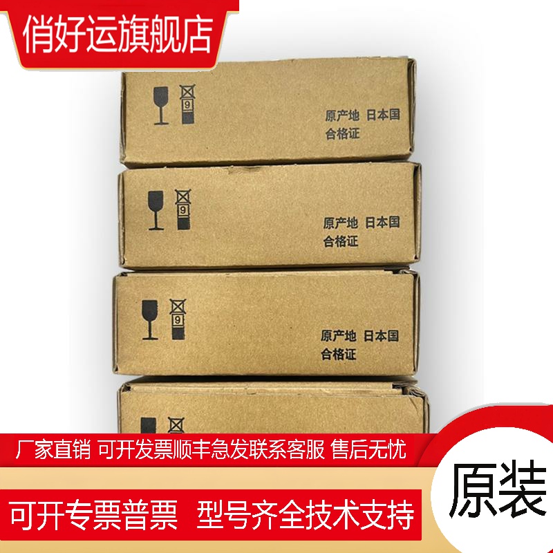全新日本  R系列R00CPU 01 02 04 08 16 32 R04ENCPU R0