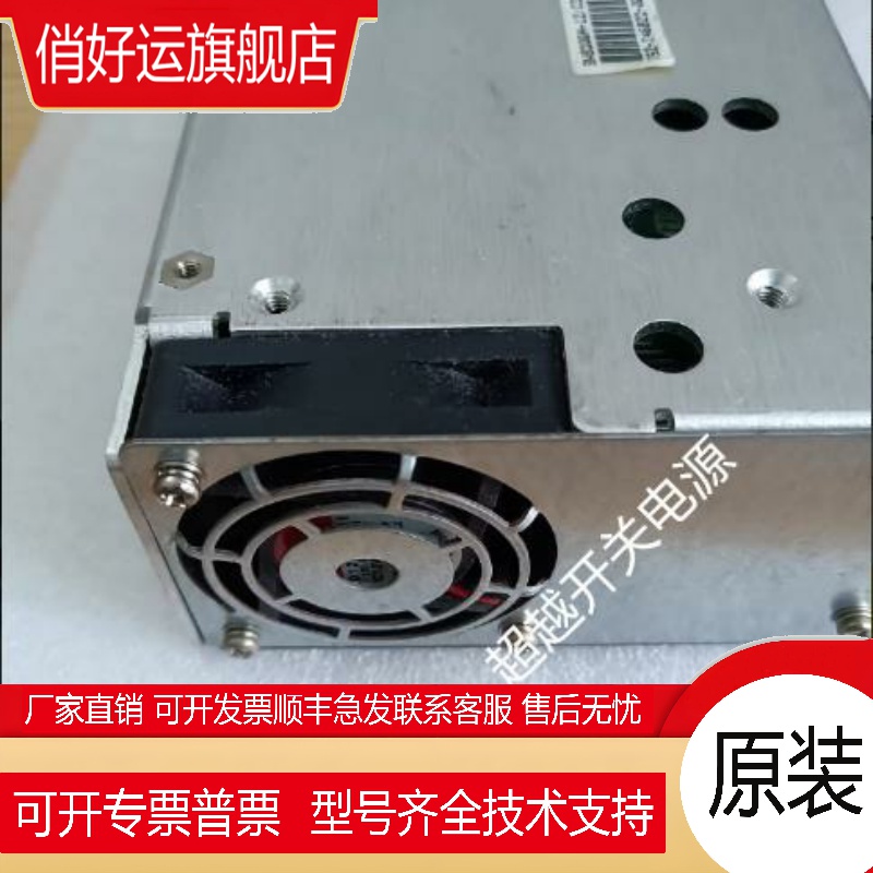 全新正品 LAMBDA 开关电源兰达 TDK SWS300A-12 SWS300A-12/CO2