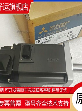 HC-MFS43-S13/HC-MFS43B-S13 现货询价