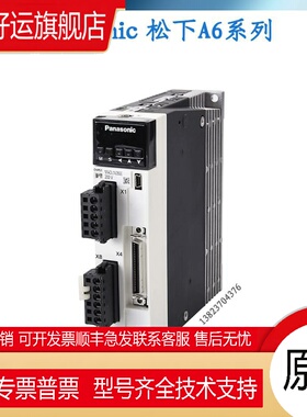 MSMF MDMF MHMF502L1G6M GBM HBM H6M MFDLNB3SE SG伺服5KW