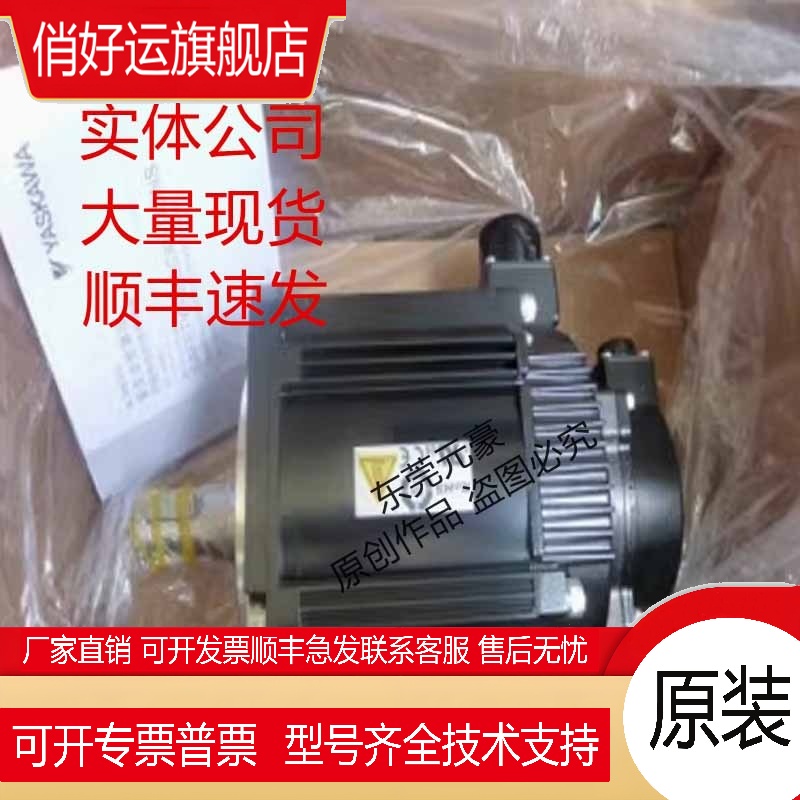 安川电机SGMGV-30DDA6F 44A3C61 DA61 DC6C 55ADC61询价