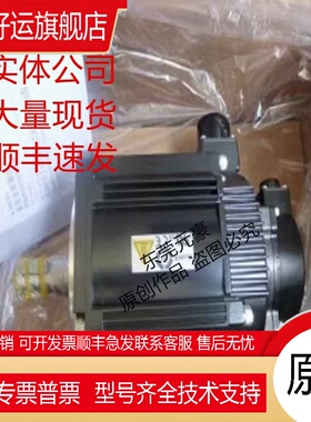 安川电机SGMGV-30DDA6F 44A3C61 DA61 DC6C 55ADC61询价