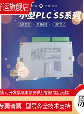 .数字量扩展 PLC DVP06/08/16/SN/SM/ST/SP/11R/11N/10N/11TS