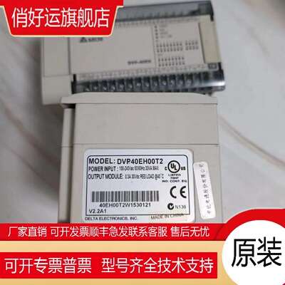 .PLC   DVP40EH00T2/DVP32EH00T2可以编程