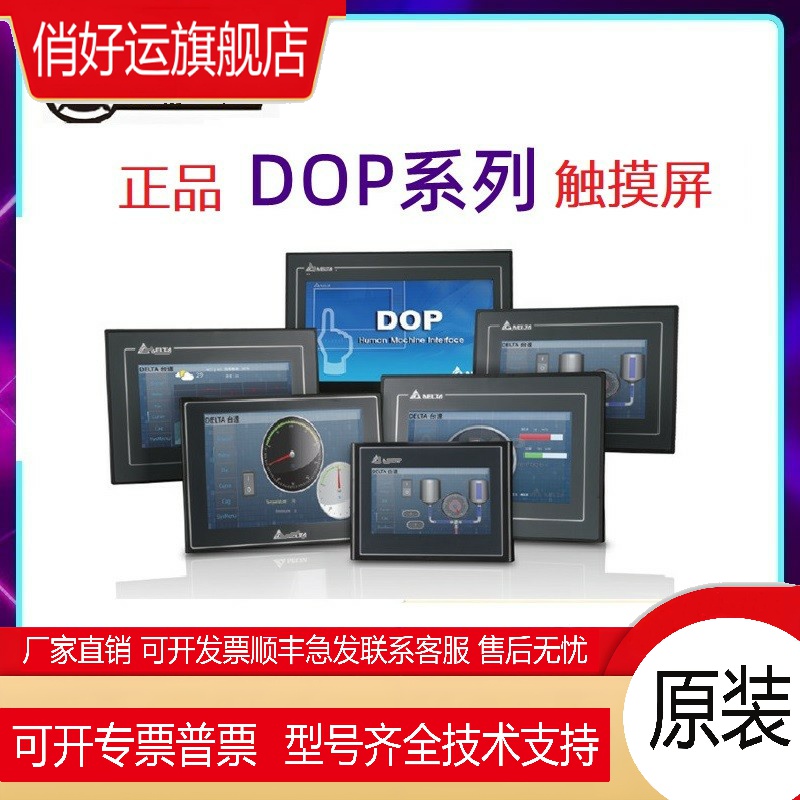 10.1寸触摸屏TGA63G-MT原装TGA63G-UT人机界面TGA63G-ET