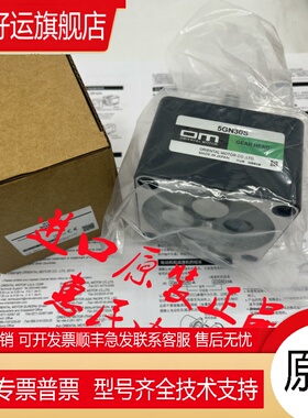东方OM减速机3GN9S 3GN25S 3GN30S 3GN3S 3GN9/3/25/30/75/60KF