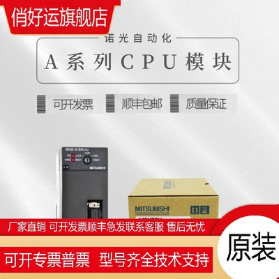 A1SHCPU A2SHCPU A1SJ A2USCPU S30 A2ACPU A2USHCPU