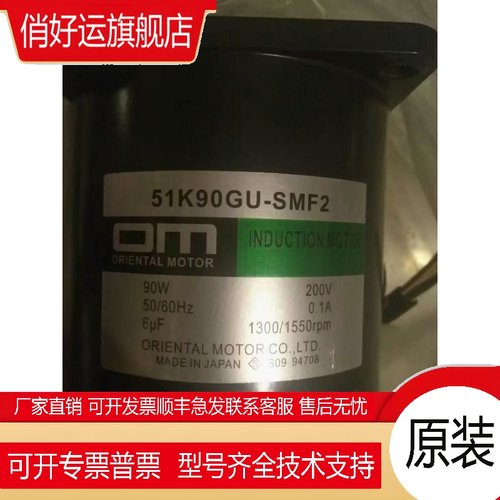 东方4IK25GN-AW2U 5IK60GE-SW2T 4IK25KGN-CW2L US540-402W询价