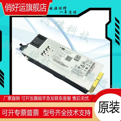 全新浪潮NF8460 NF8480M3 M4 M5GW-CRPS800B冗余电源模块800W