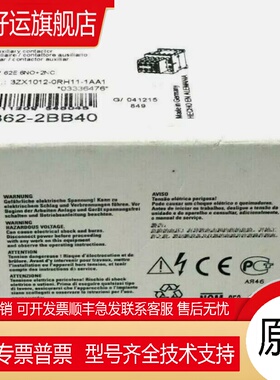 3RH1362-2BB40 DC24V进口德国 电梯专用接触器 现货正品全新