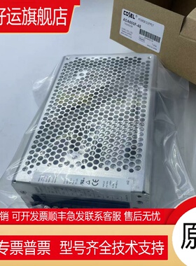 全新原装科索开关电源ADA600F-48