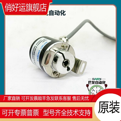 KP3806G1.5-360BM-C830.006空心轴光电旋转编码器600-1000-2000BM