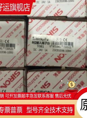 Y319-1 Y449 Y450 DD40A1 T008 T009 T063全新议价 胜蓝32位继电