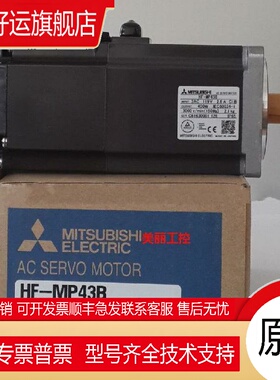 HF-MP 43/43K/43B/43BK/73/73K/73B/73BK 原装正品 质保一年