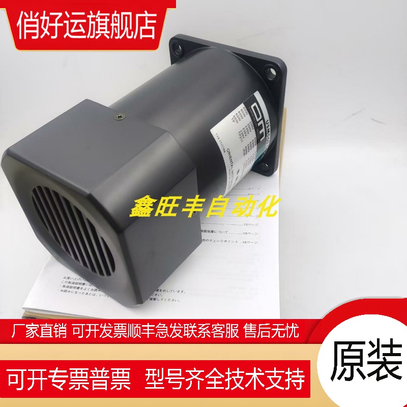 东方电机USM560-502C MSM590-501C USM560-502W-1 USM590-511W-1