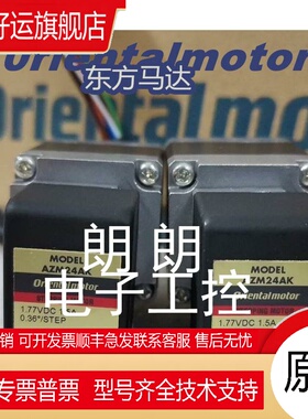 东方电机ARM98MK-T7.2/-T20/-T3.6 ARM46SBK-PS5/-PS10/-PS36议价