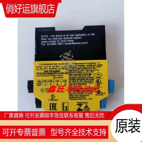 正品FLDP-OM8-0002 TBEN-L5-16DIP IM1-22EX-T现货议价