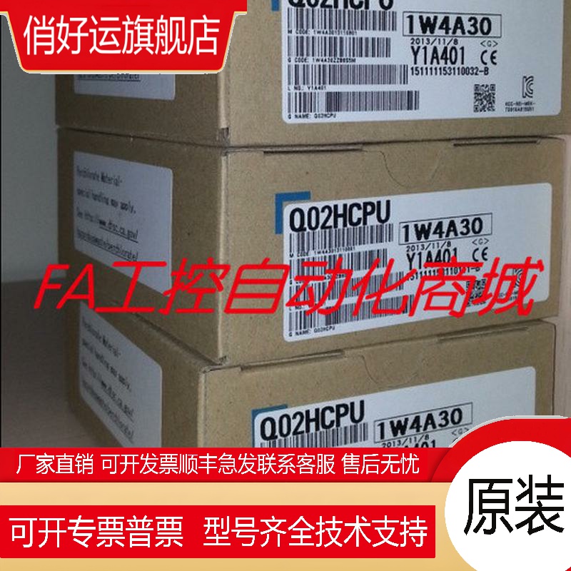 PLC Q02PHCPU Q06PHCPU Q12PHCPU Q25PHCPU 全新原装