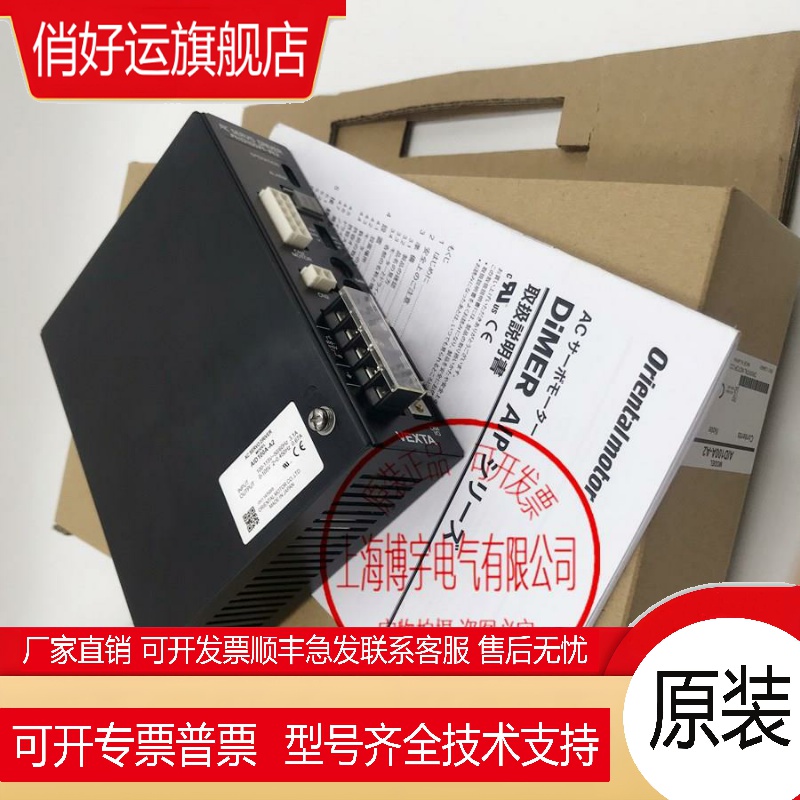 日本东方电机51K90GU-SWM 5GU60KB 5GU60K更多型号请