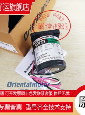 原装东方2RK6GN-AMUL 2RK6GN-AW2L2 2RK6GN-AW 2RK6GN-AW2 询价