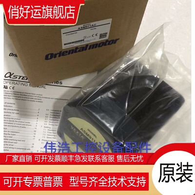 东方电机ASM66MA-T7.2 ASM911AC/AAE ASM911AC-T7.2 ASM98MA-P36