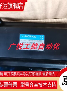 Q1AA06040DXS36、Q1AA07075DCP11M 三洋/山洋伺服电机议价