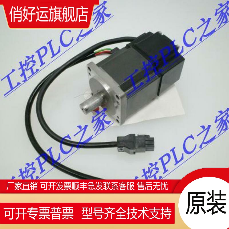 MR-J2S-10B MR-J2S-20A HC-MFS23 HC-KFS23 HC-MFS053新品