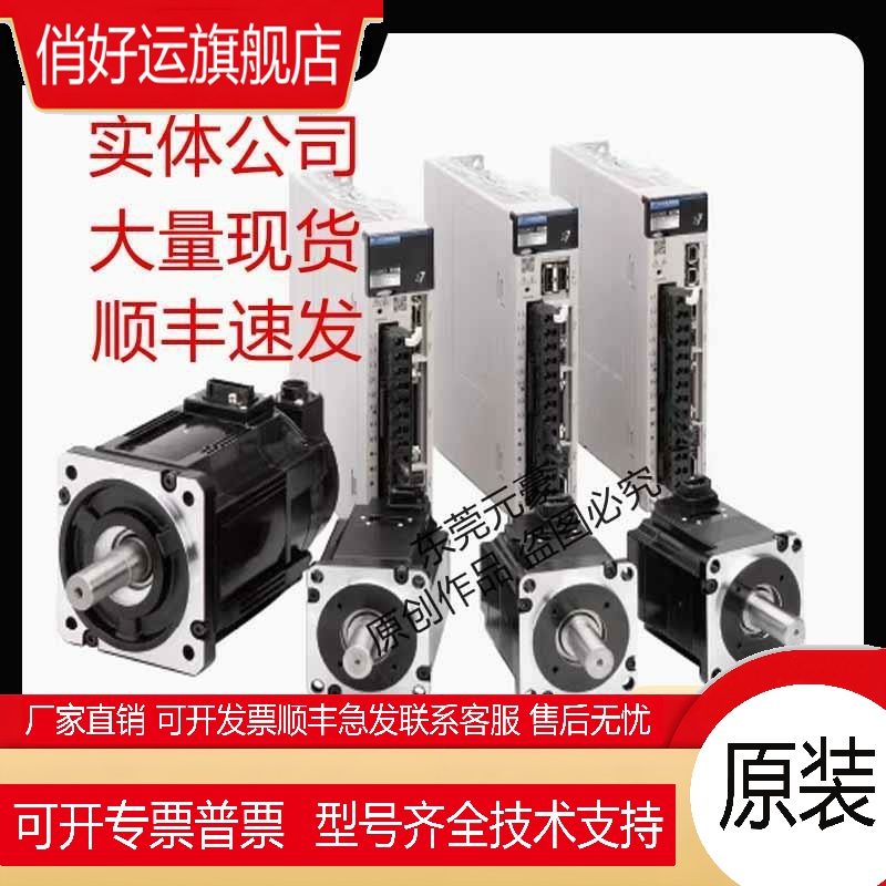 安川电机SGMGV-30DDA6F 44A3C61 DA61 DC6C 55ADC61议价