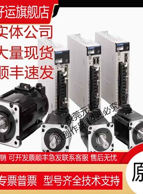 安川电机SGMGV-30DDA6F 44A3C61 DA61 DC6C 55ADC61议价
