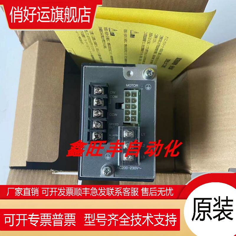 东方电机减速箱GF2G5 /2G20 /2G30/2G100 GFH2G30 GF4G30-D1/4G50