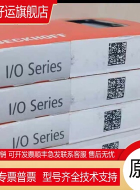 德国倍福KL2701 KL2702 KL2712 KL2722原装正品议价