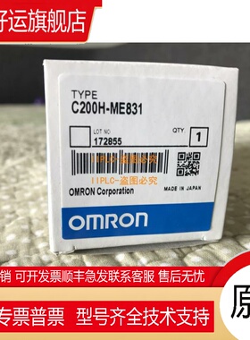 C200H-ME431 ME831 MR431 MR831全新原装正品质保15个月