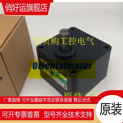 东方OM电机减速器5GU15KB 5GU30KB 5GU25KB 5GU60KB/KBH 5GU180KB