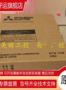 Q系列CPU Q172DSCPU Q173DSCPU Q173NCCPU-S01