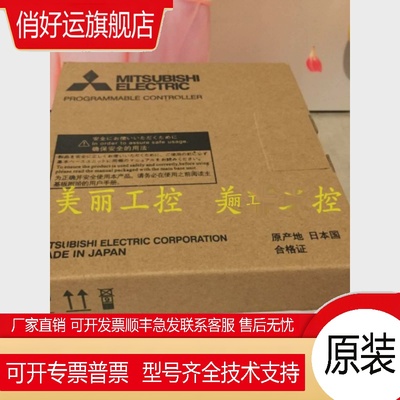 Q系列CPU Q172DSCPU Q173DSCPU Q173NCCPU-S01