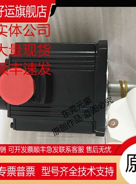 电机HC-SFS202BG1H G2 BK G1-S2 K 203BG1 K 301B K议价